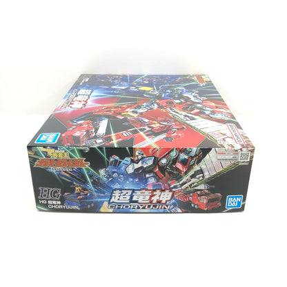 【中古美品】 バンダイ 未組立 プラモデル 勇者王ガオガイガー HG 超竜神 059-260919-AS-16-hon 万代Net店