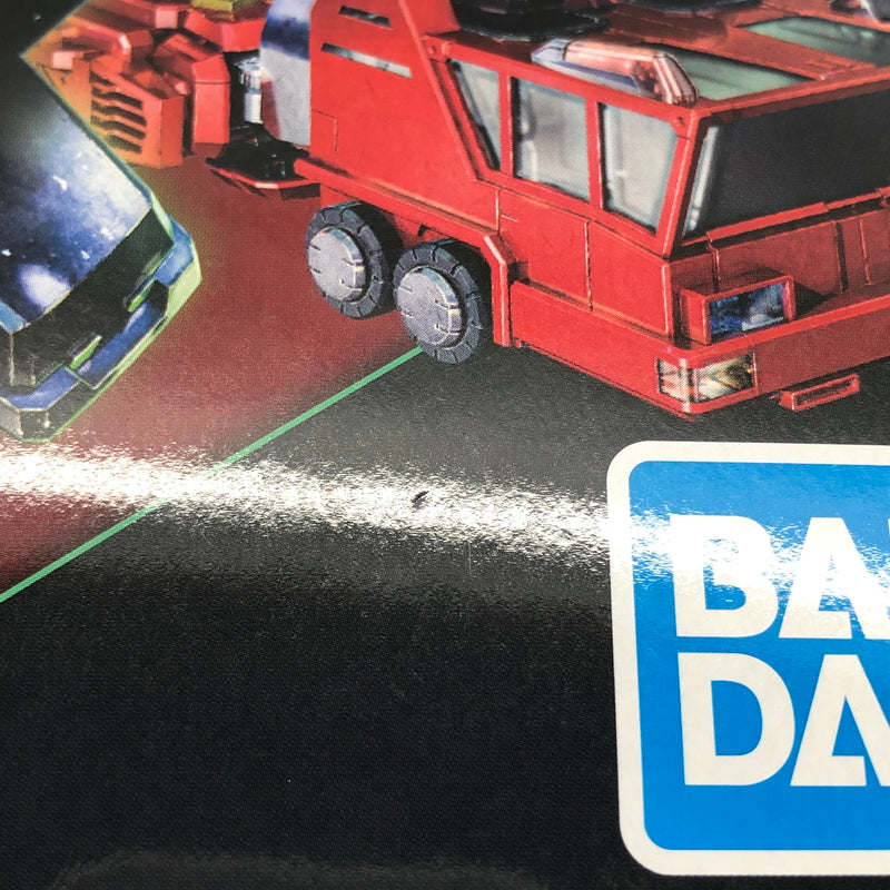 【中古美品】 バンダイ 未組立 プラモデル 勇者王ガオガイガー HG 超竜神 059-260919-AS-16-hon 万代Net店