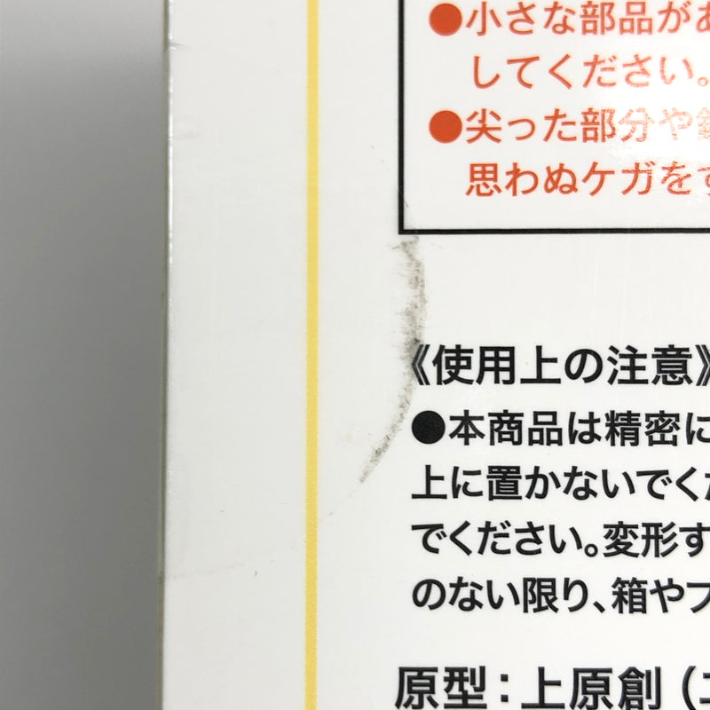 【中古美品】 未開封品 Melty Prindess ダンジョン飯 てのひらマルシル フィギュア 052-260726-CN-26-hon 万代Net店
