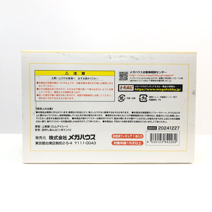 【中古美品】 未開封品 Melty Prindess ダンジョン飯 てのひらマルシル フィギュア 052-260726-CN-26-hon 万代Net店