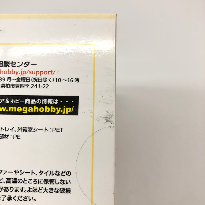 【中古美品】 未開封品 Melty Prindess ダンジョン飯 てのひらマルシル フィギュア 052-260726-CN-26-hon 万代Net店