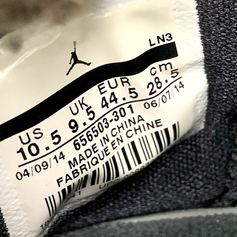 【中古品】【メンズ】 NIKE ナイキ AIR JORDAN FUTURE 656503-301 エアジョーダン フューチャー スニーカー シューズ 靴 160-250211-as-32-izu サイズ：28.5cm カラー：SEQUOIA/BLACK-SEQUOIA 万代Net店