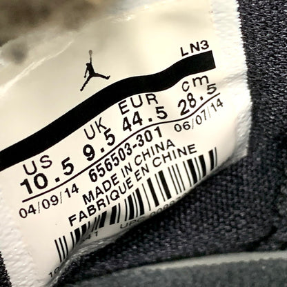 【中古品】【メンズ】 NIKE ナイキ AIR JORDAN FUTURE 656503-301 エアジョーダン フューチャー スニーカー シューズ 靴 160-250211-as-32-izu サイズ：28.5cm カラー：SEQUOIA/BLACK-SEQUOIA 万代Net店