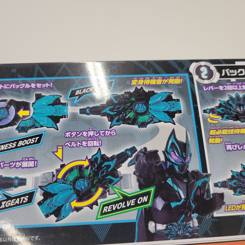 【中古品】 バンダイ DX Xギーツレイズバックル 042-260724-kk-11-izuh 万代Net店