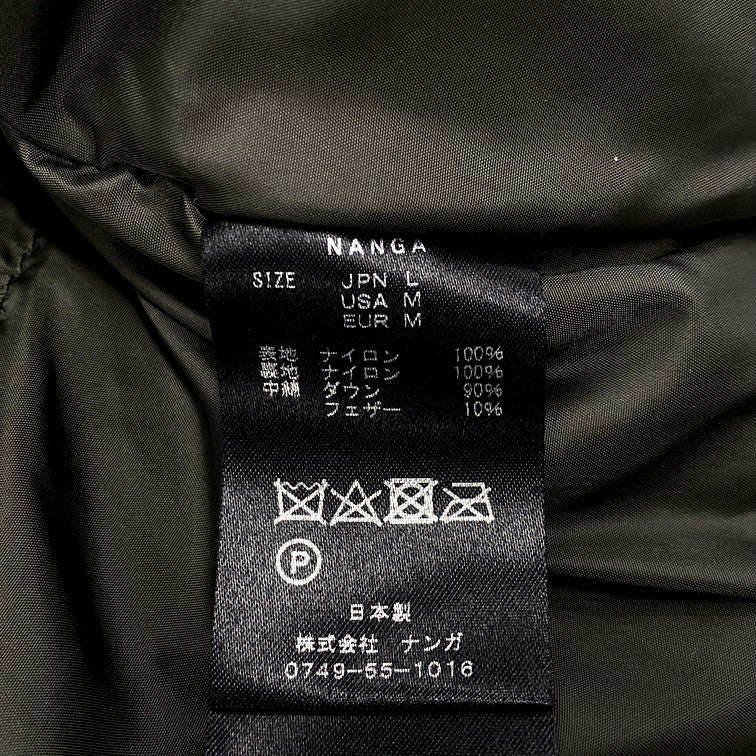 【中古品】【メンズ】  NANGA ナンガ AURORA DOWN JACKET オーロラダウンジャケット アウター 144-250217-as-20-izu サイズ：L カラー：グリーン 万代Net店