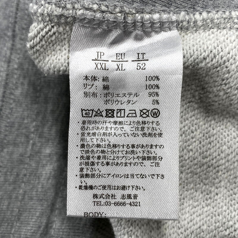 【中古品】【メンズ】 1piu1uguale3 ウノピュウノウグァーレトレ SIDE LINE SWEAT SET UP サイドライン パーカー スウェット セットアップ 140-250218-as-18-izu サイズ：XXL カラー：グレー 万代Net店