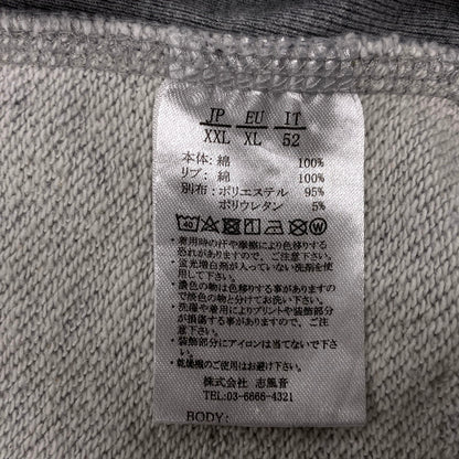 【中古品】【メンズ】 1piu1uguale3 ウノピュウノウグァーレトレ SIDE LINE SWEAT SET UP サイドライン パーカー スウェット セットアップ 140-250218-as-18-izu サイズ：XXL カラー：グレー 万代Net店