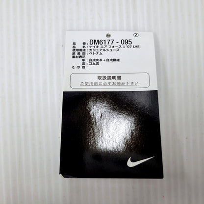 【中古品】【メンズ】 NIKE ナイキ AIR FORCE 1 '07 LV8 DM6177-095 エア フォース 1 '07 LV8 スニーカー シューズ 靴 160-250219-as-23-izu サイズ：28cm カラー：METALLIC SILVER/GREEN NOISE 万代Net店