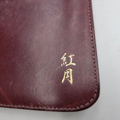 【中古品】【メンズ/レディース】 革蛸謹製 MIDDLE LEATHER WALLET ミドル レザー ウォレット 紅月 財布 200-250219-as-35-izu カラー：レッドブラウン系 万代Net店