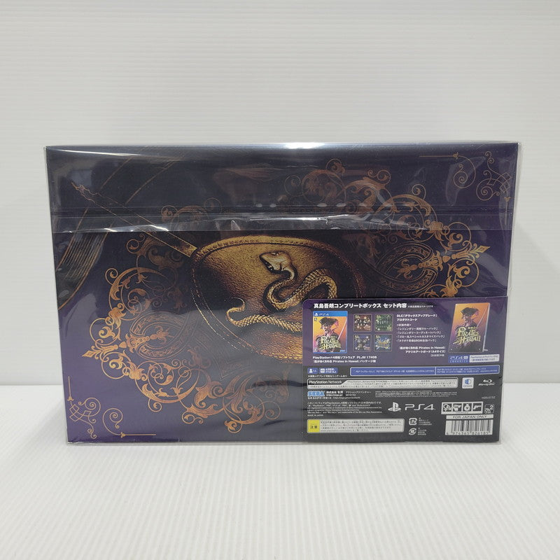 【中古美品】 【未開封】【ゲーム】龍が如く8外伝 Pirates in Hawaii 真島吾朗コンプリートボックス CERO区分_D 17歳以上対象 PlayStation4 PS4 プレイステーション4 ソフト ゲーム 027-250327-as-09-izu 万代Net店