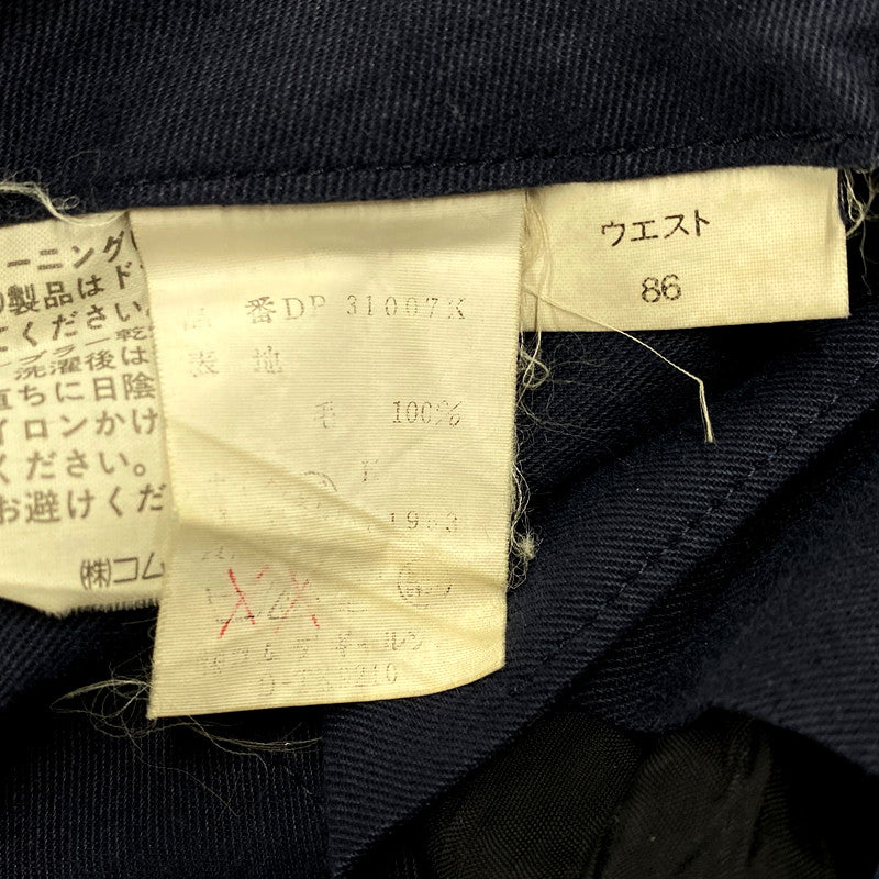 【中古品】【メンズ】  COMME DES GARCONS HOMME DEUX コムデギャルソンオムドゥ 90S WOOL TUCK SLACKS DP-31007K ウール タック スラックス パンツ ボトムス 151-250223-as-18-izu サイズ：K カラー：ネイビー 万代Net店