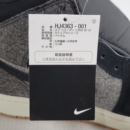 【中古美品】【メンズ】 NIKE ナイキ AIR JORDAN 1 MID SE V2 HJ4363-001 エアジョーダン1 ミッド SE V2 スニーカー シューズ 靴 160-250223-as-07-izu サイズ：27cm カラー：BLACK/BLACK-SAIL-GUM MED BROWN 万代Net店