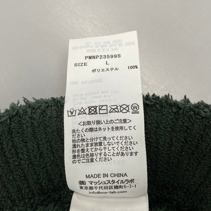 【中古品】【メンズ】 gelato pique ジェラートピケ BEAR JACQUARD SET UP ベア ジャカード セットアップ パジャマ 部屋着 ルームウエア 147-250301-as-02-izu サイズ：L カラー：グリーン 万代Net店