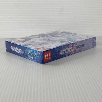 【中古美品】 【未開封】【ゲーム】冬園サクリフィス 特装版 CERO区分_B 12歳以上対象 Nintendo Switch 任天堂 スイッチ ソフト 029-250710-ma-02-izu 万代Net店