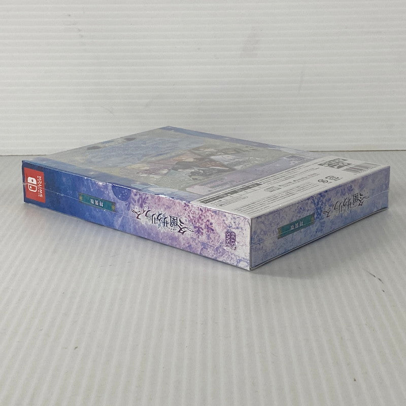 【中古美品】 【未開封】【ゲーム】冬園サクリフィス 特装版 CERO区分_B 12歳以上対象 Nintendo Switch 任天堂 スイッチ ソフト 029-250710-ma-02-izu 万代Net店