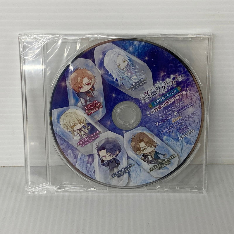 【中古美品】 【未開封】【ゲーム】冬園サクリフィス 特装版 CERO区分_B 12歳以上対象 Nintendo Switch 任天堂 スイッチ ソフト 029-250710-ma-02-izu 万代Net店