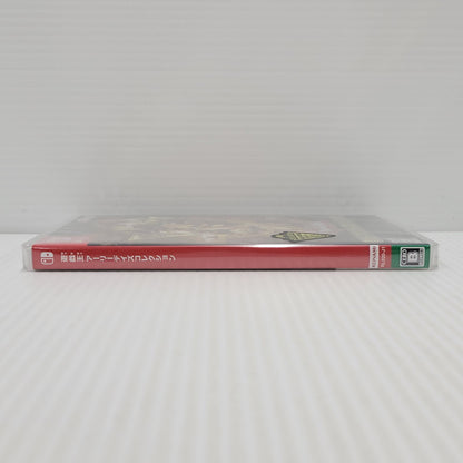 【中古美品】 【未開封】【ゲーム】遊戯王 アーリーデイズコレクション CERO区分_B 12歳以上対象 Nintendo Switch 任天堂 スイッチ ソフト ゲーム 029-250327-as-02-izu 万代Net店