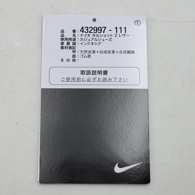 【中古品】【メンズ】 NIKE ナイキ × J.CREW ジェイクルー KILLSHOT 2 LEATHER 432997-111 キルショット 2 レザー スニーカー シューズ 靴 160-250227-as-38-izu サイズ：26.5cm カラー：SAIL/LUCID GREEN/GUM YELLOW 万代Net店