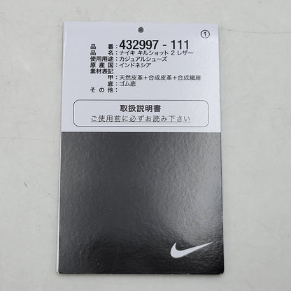 【中古品】【メンズ】 NIKE ナイキ × J.CREW ジェイクルー KILLSHOT 2 LEATHER 432997-111 キルショット 2 レザー スニーカー シューズ 靴 160-250227-as-38-izu サイズ：26.5cm カラー：SAIL/LUCID GREEN/GUM YELLOW 万代Net店