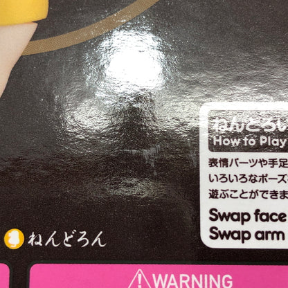 【中古美品】 未開封品 グッドスマイルカンパニー バニーガーデン ねんどろいど 凜 アクションフィギュア 053-260726-CN-24-hon 万代Net店