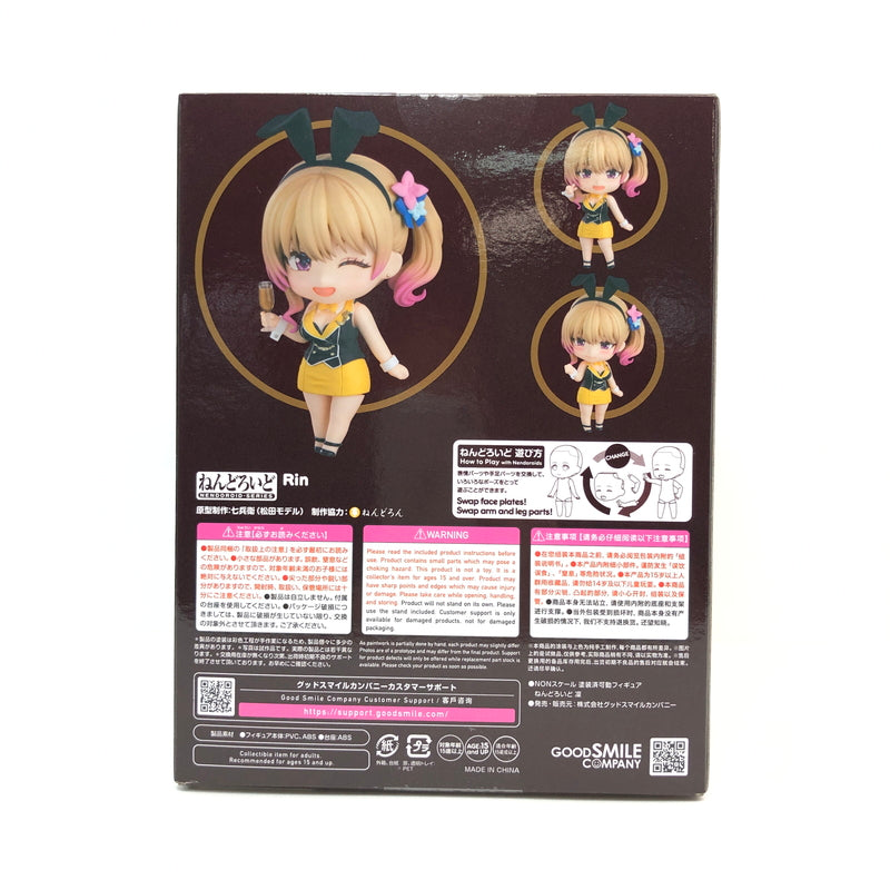 【中古美品】 未開封品 グッドスマイルカンパニー バニーガーデン ねんどろいど 凜 アクションフィギュア 053-260726-CN-24-hon 万代Net店
