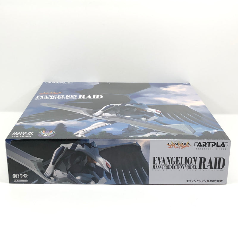 【中古美品】 未組立 プラモデル 海洋堂 新世紀エヴァンゲリオン劇場版 Air まごころを、君に ARTPLA エヴァンゲリオン量産機 襲撃 059-260919-AS-19-hon 万代Net店