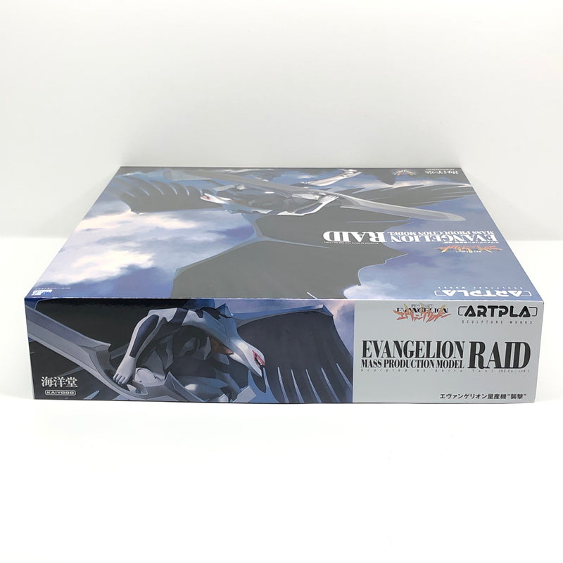 【中古美品】 未組立 プラモデル 海洋堂 新世紀エヴァンゲリオン劇場版 Air まごころを、君に ARTPLA エヴァンゲリオン量産機 襲撃 059-260919-AS-19-hon 万代Net店