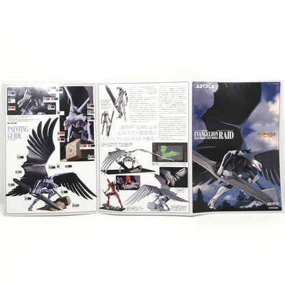 【中古美品】 未組立 プラモデル 海洋堂 新世紀エヴァンゲリオン劇場版 Air まごころを、君に ARTPLA エヴァンゲリオン量産機 襲撃 059-260919-AS-19-hon 万代Net店