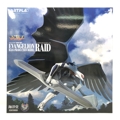 【中古美品】 未組立 プラモデル 海洋堂 新世紀エヴァンゲリオン劇場版 Air まごころを、君に ARTPLA エヴァンゲリオン量産機 襲撃 059-260919-AS-18-hon 万代Net店