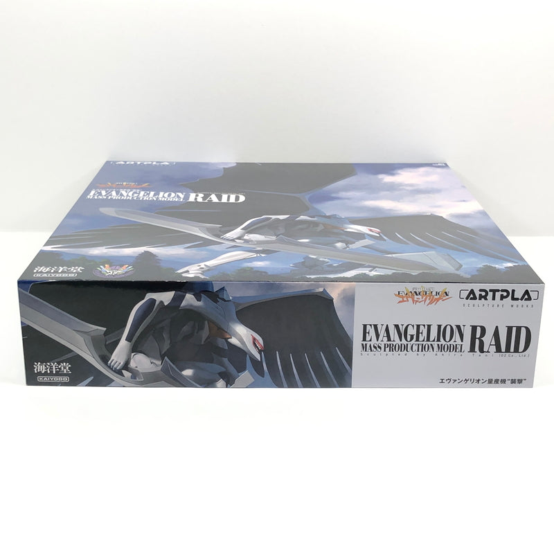 【中古美品】 未組立 プラモデル 海洋堂 新世紀エヴァンゲリオン劇場版 Air まごころを、君に ARTPLA エヴァンゲリオン量産機 襲撃 059-260919-AS-18-hon 万代Net店