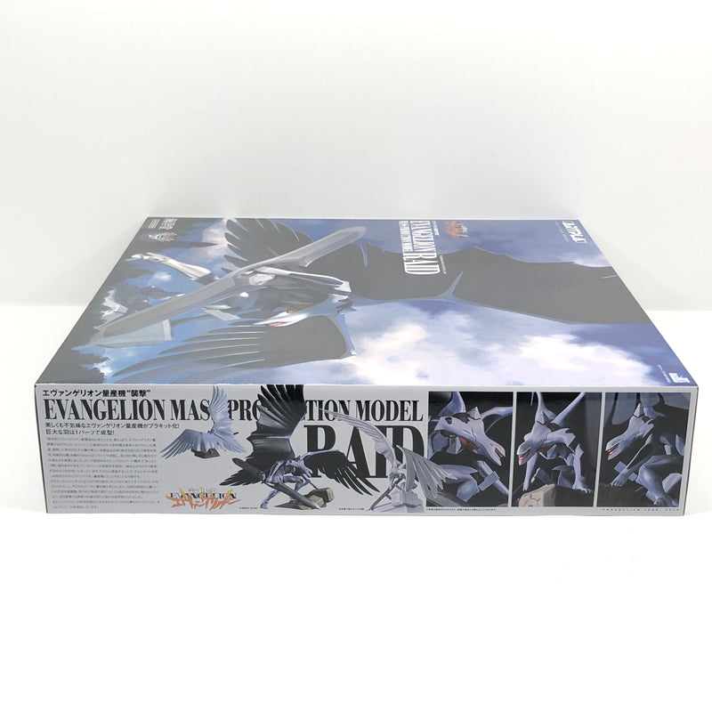 【中古美品】 未組立 プラモデル 海洋堂 新世紀エヴァンゲリオン劇場版 Air まごころを、君に ARTPLA エヴァンゲリオン量産機 襲撃 059-260919-AS-18-hon 万代Net店