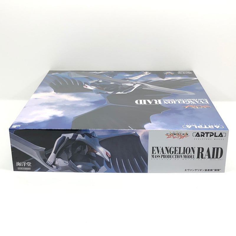 【中古美品】 未組立 プラモデル 海洋堂 新世紀エヴァンゲリオン劇場版 Air まごころを、君に ARTPLA エヴァンゲリオン量産機 襲撃 059-260919-AS-18-hon 万代Net店