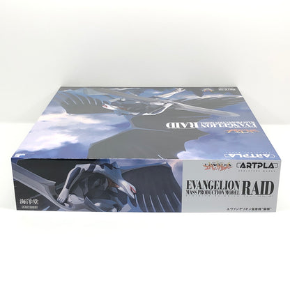 【中古美品】 未組立 プラモデル 海洋堂 新世紀エヴァンゲリオン劇場版 Air まごころを、君に ARTPLA エヴァンゲリオン量産機 襲撃 059-260919-AS-18-hon 万代Net店