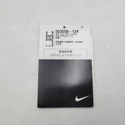 【中古品】【メンズ】 NIKE ナイキ AIR JORDAN 1 LOW 553558-124 エアジョーダン 1 ロー スニーカー シューズ 靴 160-250302-ay-02-izu サイズ：28cm カラー：WHITE/HYPER ROYAL-BLACK 万代Net店