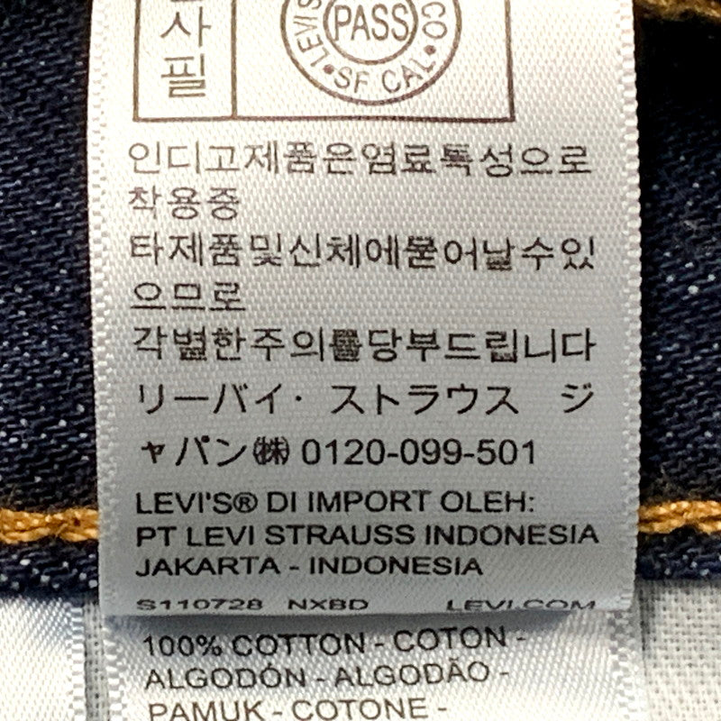 【中古美品】【メンズ】 Levi's リーバイス 00517-0216 ORIGINAL BOOT CUT DENIM PANTS リーバイス オリジナルブーツカットデニムパンツ ズボン ボトムス 158-250310-km-04-izu サイズ：30×30 カラー：インディゴ 万代Net店