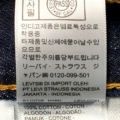 【中古美品】【メンズ】 Levi's リーバイス 00517-0216 ORIGINAL BOOT CUT DENIM PANTS リーバイス オリジナルブーツカットデニムパンツ ズボン ボトムス 158-250310-km-04-izu サイズ：30×30 カラー：インディゴ 万代Net店