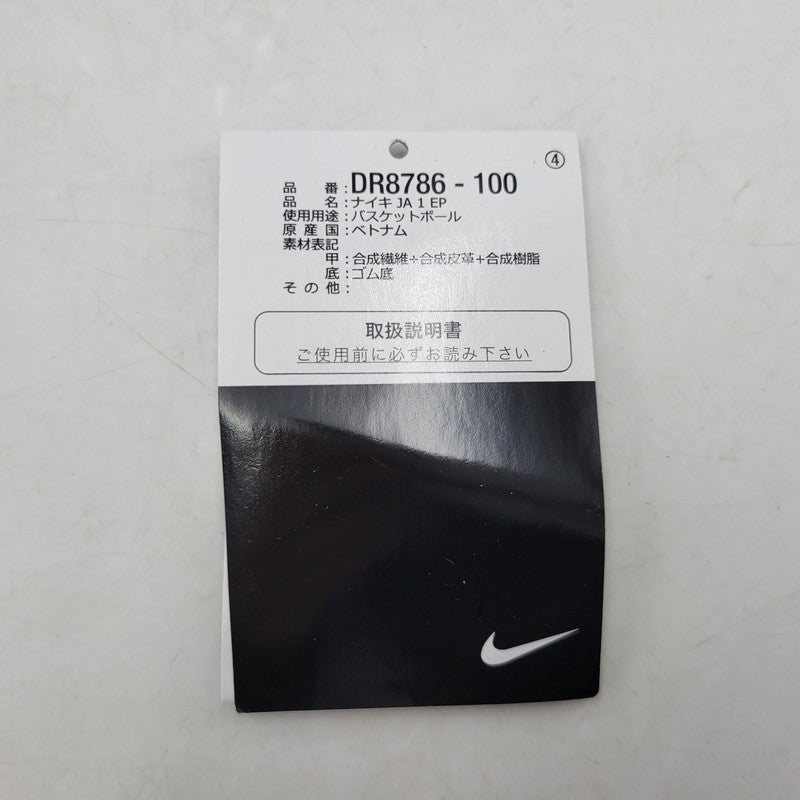 【中古美品】【メンズ】 NIKE ナイキ JA 1 EP DR8786-100 スニーカー シューズ 靴 160-250307-as-13-izu サイズ：27.5cm カラー：WHITE/LT SMOKE GREY/BLACK 万代Net店