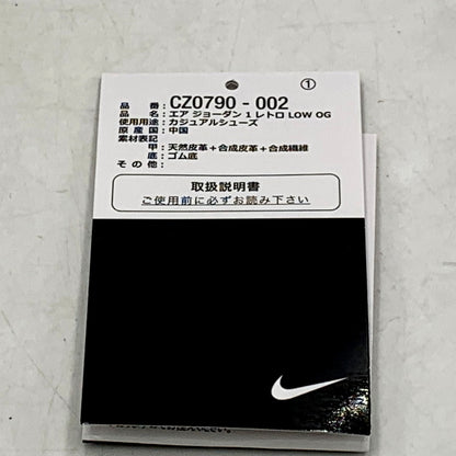 【中古品】【メンズ】 NIKE ナイキ AIR JORDAN 1 RETRO LOW OG CZ0790-002 エア ジョーダン 1 レトロ ロー OG スニーカー シューズ 靴 160-250309-as-27-izu サイズ：26.5cm カラー：NEUTRAL GREY/METALLIC SILVER 万代Net店