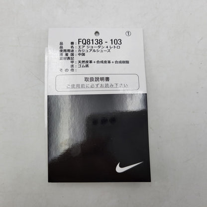 【中古品】【メンズ】 NIKE ナイキ AIR JORDAN 4 RETRO FQ8138-103 エア ジョーダン 4 レトロ スニーカー シューズ 靴 160-250307-as-12-izu サイズ：26.5cm カラー：WHITE/OXIDIZED GREEN-WHITE 万代Net店