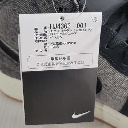 【中古美品】【メンズ】 NIKE ナイキ AIR JORDAN 1 MID SE V2 HJ4363-001 エアジョーダン1 ミッド SE V2 スニーカー シューズ 靴 160-250309-as-09-izu サイズ：28cm カラー：BLACK/BLACK-SAIL-GUM MED BROWN 万代Net店