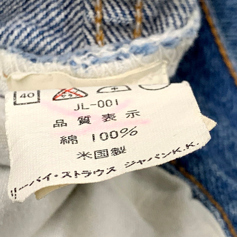 【中古品】【メンズ】 Levi's リーバイス 90S 501 DENIM PANTS SMALL-E 501-5900 デニムパンツ スモールE 刻印555 USA製 1993年製 ジーンズ ボトムス 157-250311-as-18-izu サイズ：30×36 カラー：インディゴ 万代Net店