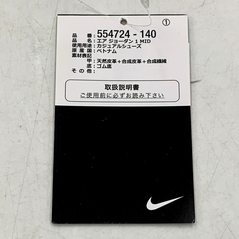 【中古品】【メンズ】 NIKE ナイキ AIR JORDAN 1 MID 554724-140 エアジョーダン 1 ミッド スニーカー シューズ 靴 160-250312-as-30-izu サイズ：27cm カラー：WHITE/RACER BLUE-BLACK 万代Net店