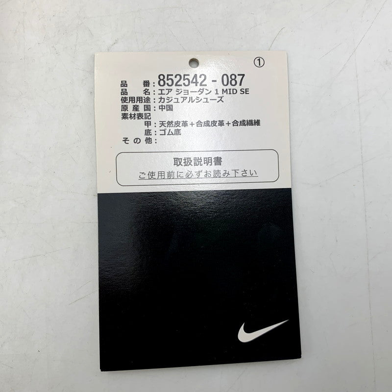 【中古品】【メンズ】 NIKE ナイキ 852542-087 AIR JORDAN 1 MID SE ROSWELL RAYGUNS ナイキ エアジョーダン1 ミッド SE ロズウェル・レイガンズ  靴 スニーカー シューズ 160-250310-km-06-izu サイズ：27.0cm カラー：BLACK/TEAM ORANGE-AMARILLO 万代Net店