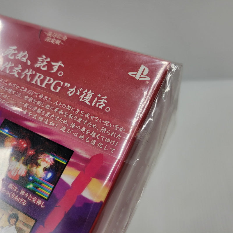 【中古美品】 【ゲーム】俺の屍を越えてゆけ 復活記念限定版 CERO区分_B 12歳以上対象 PSP ソフト ゲーム 023-250312-as-01-izu 万代Net店