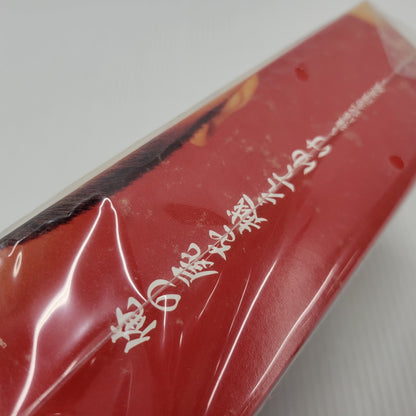 【中古美品】 【ゲーム】俺の屍を越えてゆけ 復活記念限定版 CERO区分_B 12歳以上対象 PSP ソフト ゲーム 023-250312-as-01-izu 万代Net店