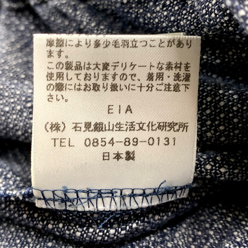 【中古品】【レディース】 群言堂 根々 LINEN TUCK WIDE EASY PANTS リネン タック ワイド イージーパンツ ボトムス 171-250313-as-22-izu カラー：ネイビー系 万代Net店