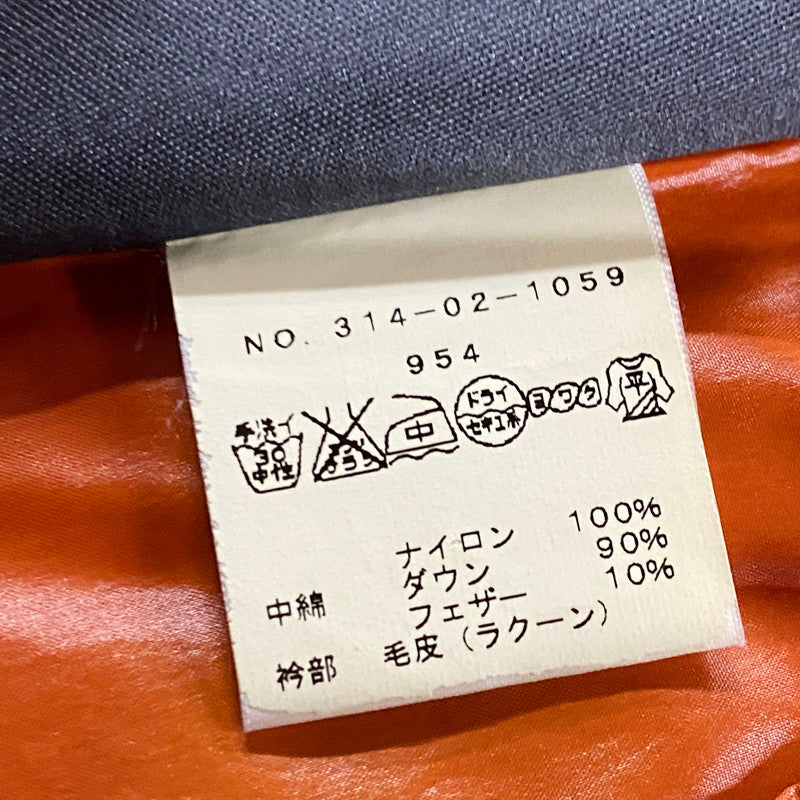 【現状渡し品】【レディース】 DUVETICA デュベティカ 314-02-1059 国内正規 FUR HOODED DOWN JACKET ファーフーデッドダウンジャケット アウター 長袖 169-250317-ma-06-izu サイズ：40 カラー：オレンジ 万代Net店