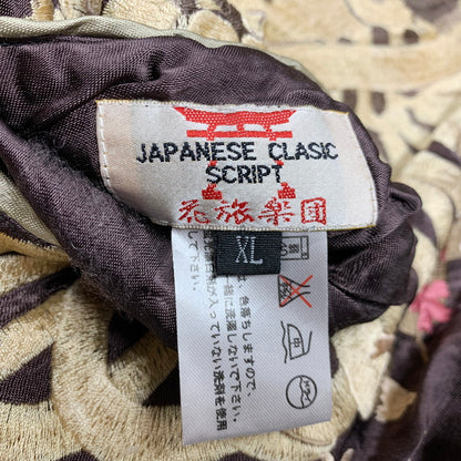【中古品】【メンズ】 花旅楽団 桜ガシャ髑髏 × 月ガシャ髑髏 REVERSIBLE SOUVENIR JACKET リバーシブル 記念 ジャケット スカジャン アウター 145-250329-mm-6-izu サイズ：XL カラー：ブラック系/ブラウン系 万代Net店