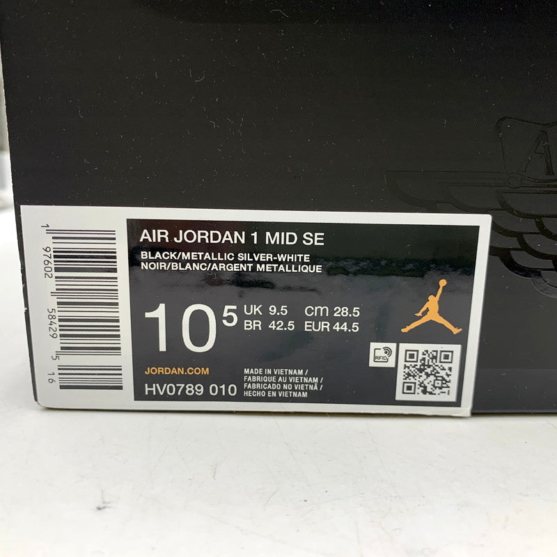 【中古品】【メンズ】 NIKE ナイキ AIR JORDAN 1 MID SE HV0789-010 エア ジョーダン 1 ミッド SE スニーカー シューズ 靴 160-250327-as-22-izu サイズ：28.5cm カラー：BLACK/METALLIC SILVER-WHITE 万代Net店