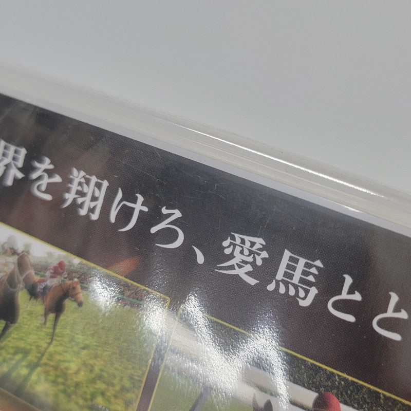 【中古美品】 【未開封】【ゲーム】Winning Post 10 2025 CERO区分_A 全年齢対象 Nintendo Switch 任天堂 スイッチ ソフト 029-260616-as-12-izu 万代Net店